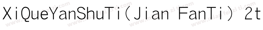 XiQueYanShuTi(Jian FanTi) 2ttf字体转换